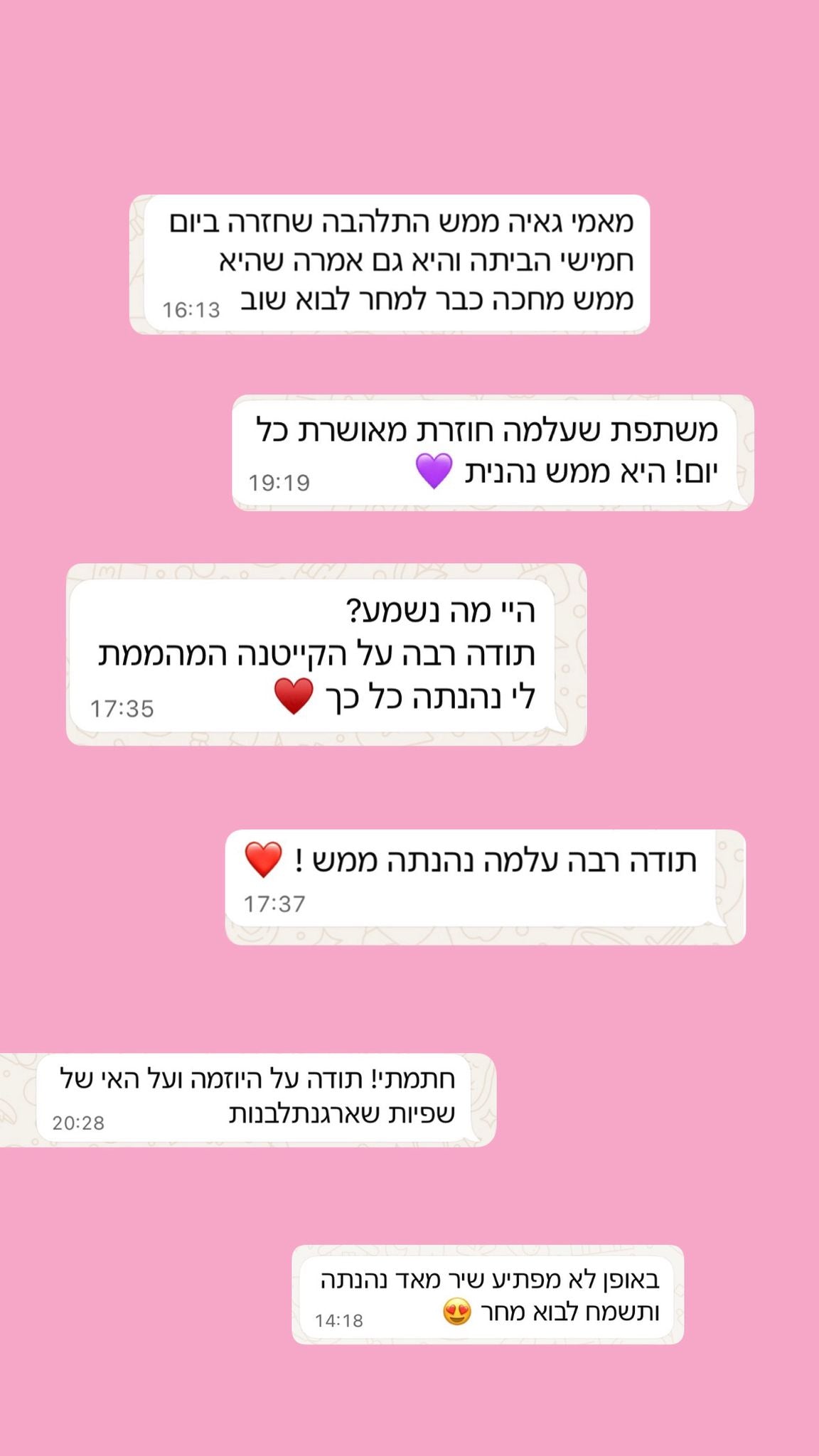 קייטנת עיצוב אופנה -  26-30.7