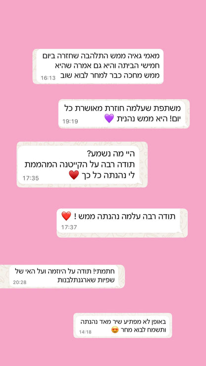 קייטנת עיצוב אופנה -  26-30.7